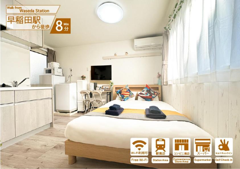 Nestay Apartment Tokyo Waseda 外观 照片
