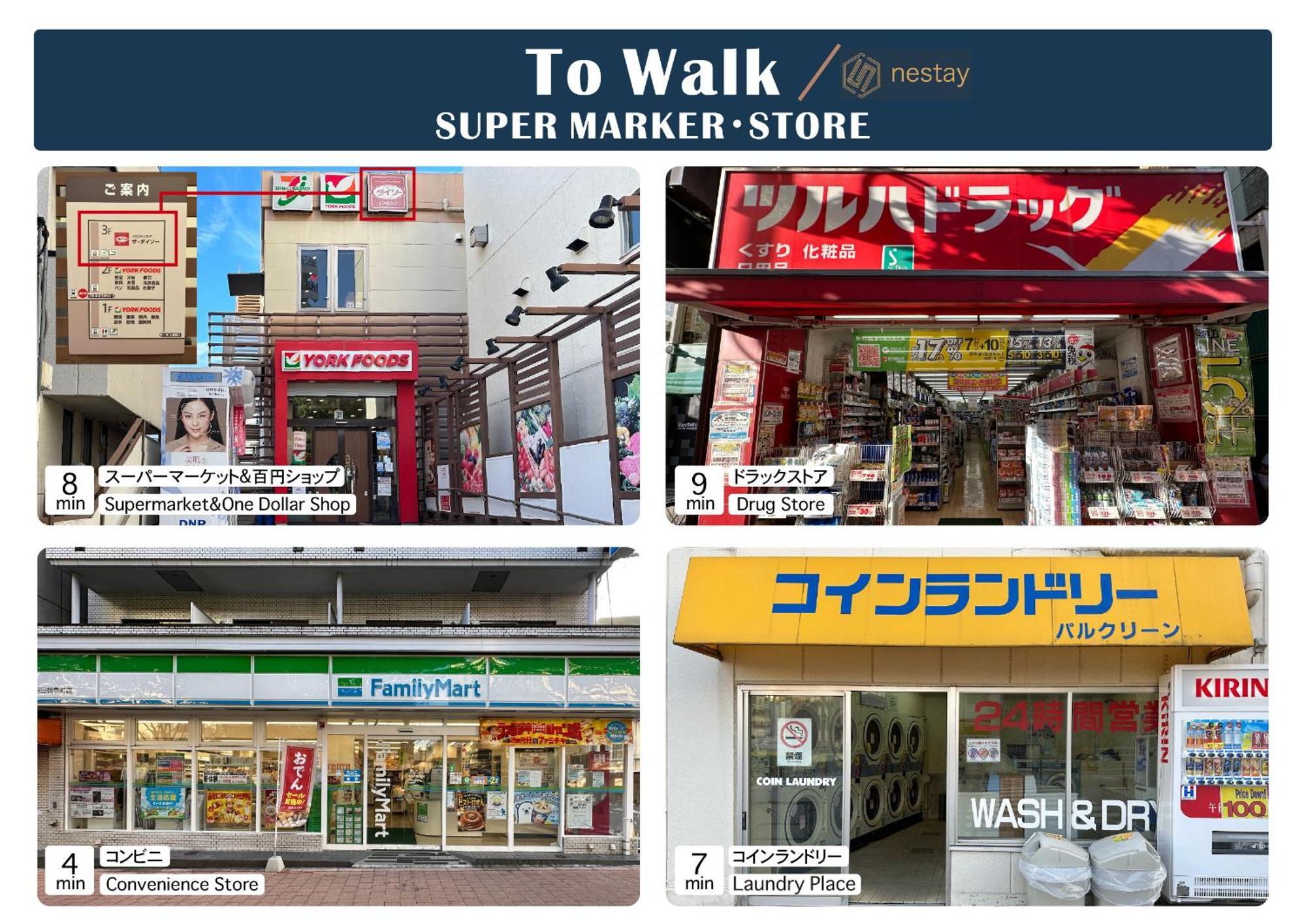 Nestay Apartment Tokyo Waseda 外观 照片